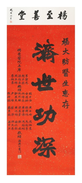 The Australian economy is being propped up in many ways by China, and it seems now also in art. With 91 Australian and Asian paintings sold out of 135 offered, it was 67% by numbers and 88% by value, with a total hammer price on art sales of $1.22 million. Lot 437 Calligraphy in Running and Regular Scripts by Jiangong/Puchu, Ou/Zhao carried estimates of $200-500, and sold for an astonishing $32,000 hp. 